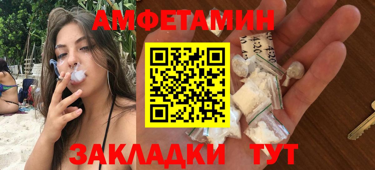 АМФ  АМФ 97%  Вход с VPN  Нурлат 