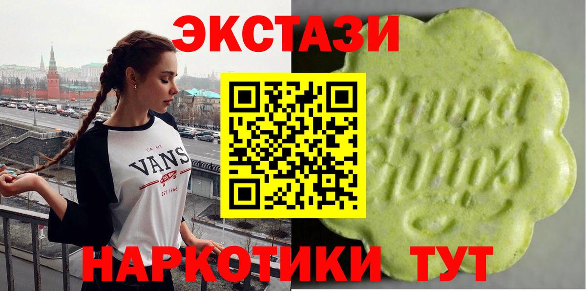 ЭКСТАЗИ Punisher  Ecstasy  Нурлат  дарк нет как зайти  Вход с VPN  ЭКСТАЗИ 280 MDMA 