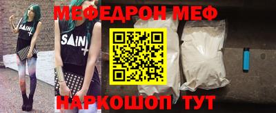 ешки Тверь