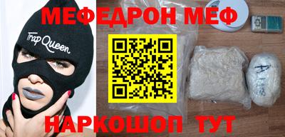 ALPHA-PVP Тулун