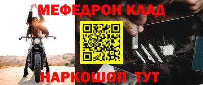 кокаин перу Туймазы
