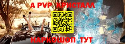 каннабис Татарск