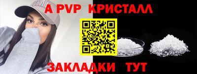 марки nbome Тара