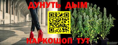 каннабис Татарск
