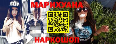 каннабис Татарск