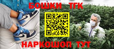 каннабис Татарск