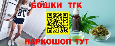 каннабис Татарск