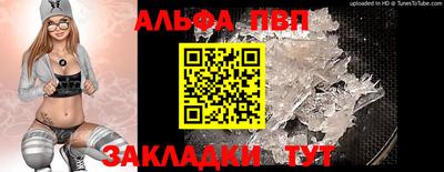ешки Тверь