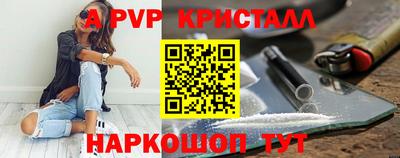 кокаин перу Туймазы