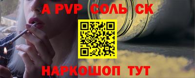 марки nbome Тара