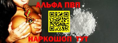 кокаин перу Туймазы