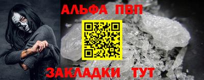 марки nbome Тара