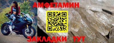 ALPHA-PVP Тулун