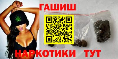 ALPHA-PVP Тулун
