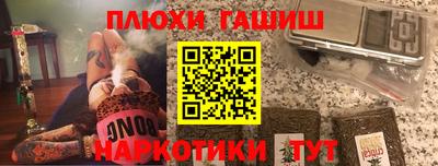 каннабис Татарск