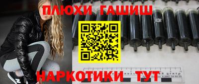марки nbome Тара