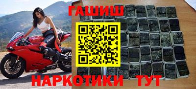 кокаин перу Туймазы