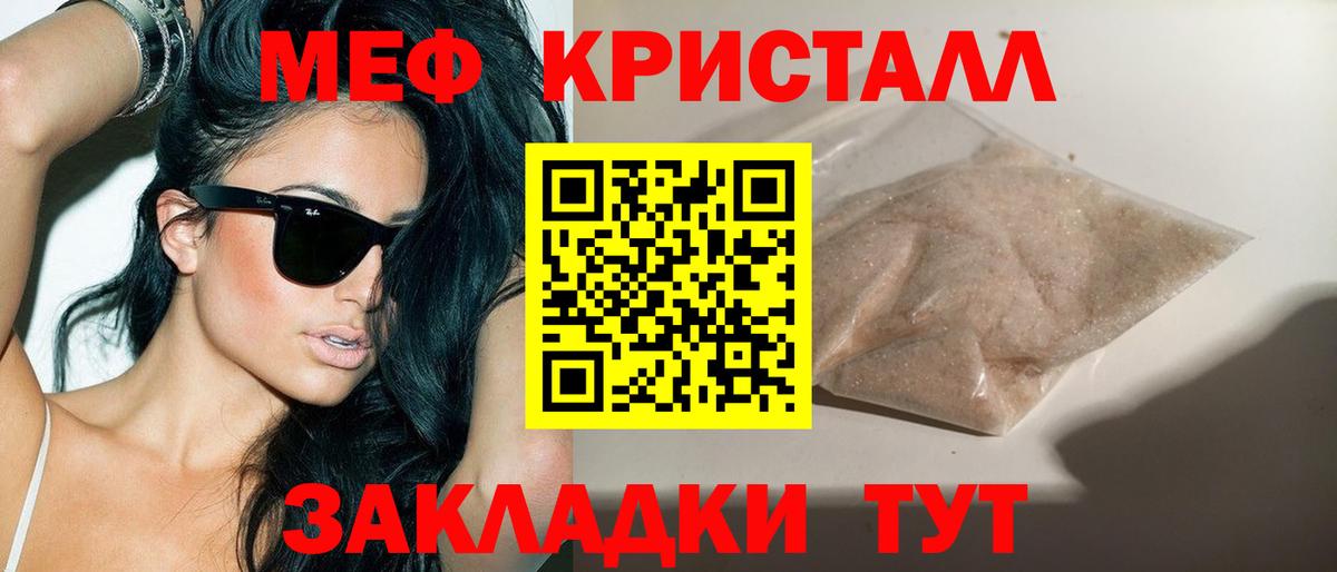 магазин продажи   Вход с VPN  Мефедрон мука  Меф  Нурлат  Меф мука  Меф 