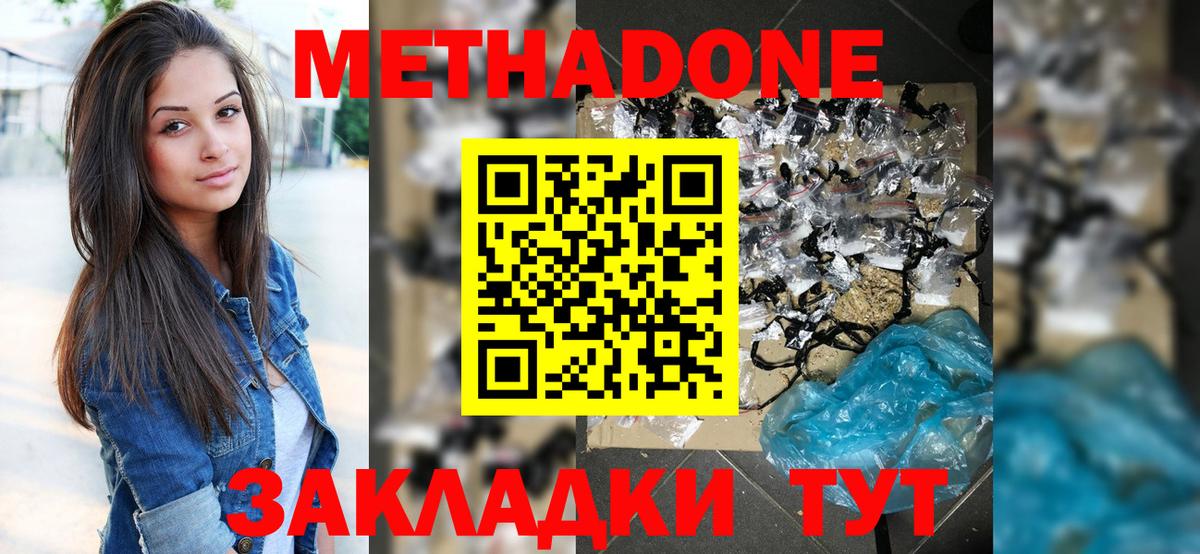 МЕФ кристаллы  Нурлат  МАРИХУАНА  COCAIN  Вход с VPN  Меф  ГАШ 