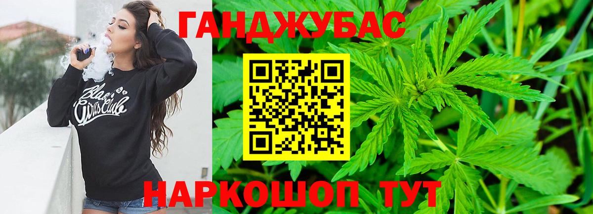 Каннабис Amnesia  Шишки марихуана тримм  Нурлат  Канабис MAZAR  Вход с VPN  Конопля AK-47 